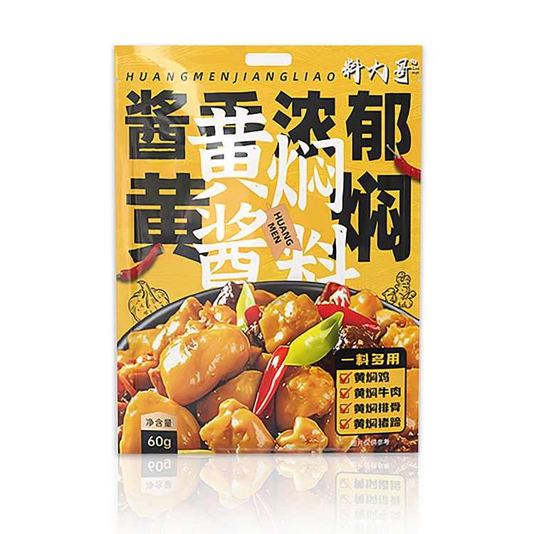 黄焖酱汁调料家用黄焖猪蹄调味料60g 60 克