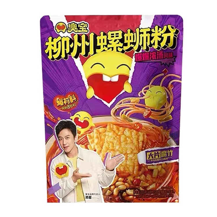 臭宝柳州螺蛳粉爆爆浓汤味
