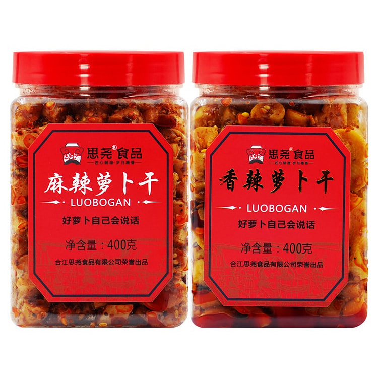 Siyao Mala & Hot Spicy Dried Radish 800 g