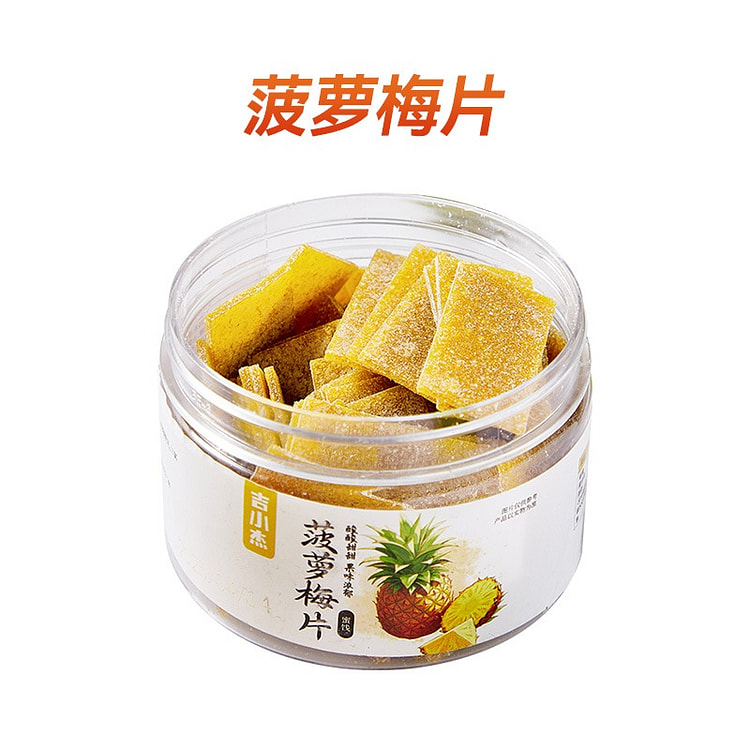 Pineapple Plum Slices 80g leisure snacks 80 g