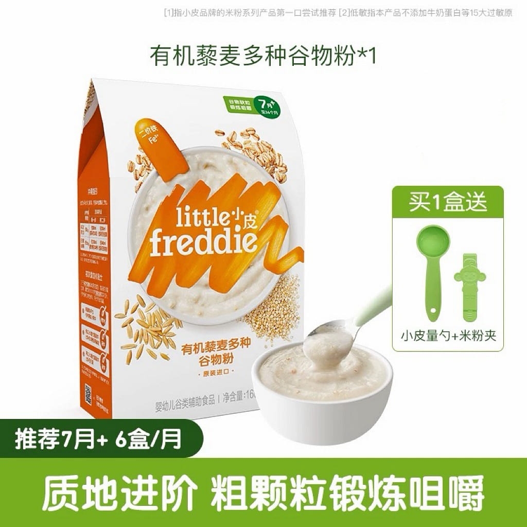 Organic quinoa cereal rice Noodles 160 g