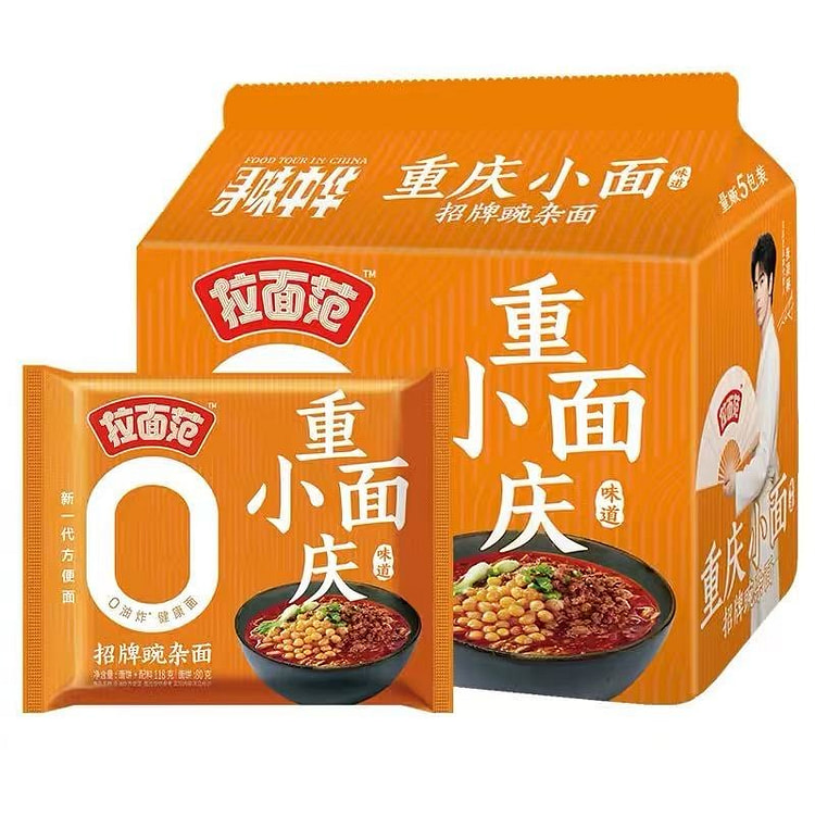 今麦郎重庆小面招牌细面条方便面非油炸泡面速食夜宵 590 克