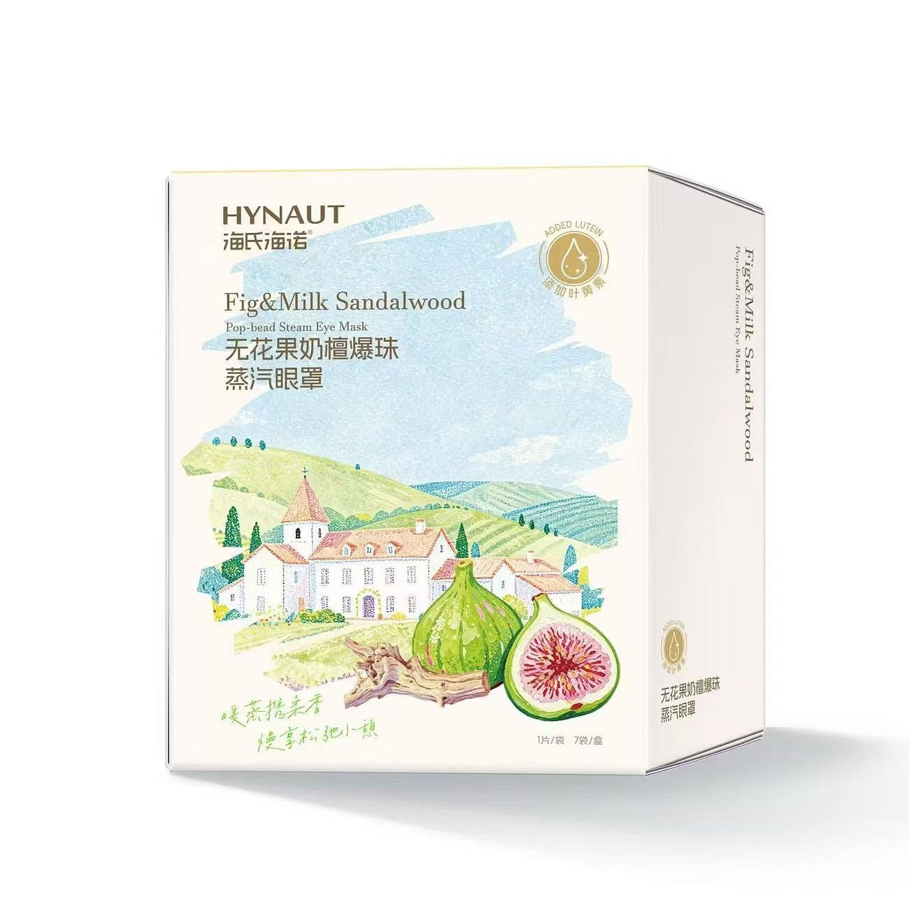 Haishi Hainuo Steam Eye Mask Box * 7 pieces 1 box