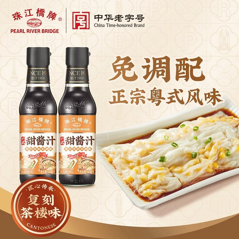 Pearl River Bridge brand rice noodle roll sauce 150 ml