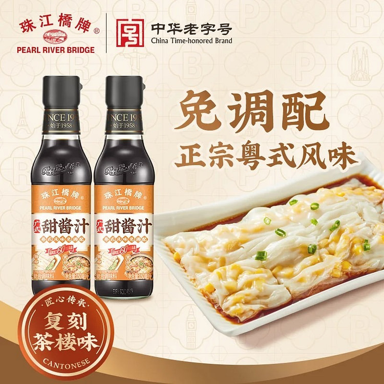 Pearl River Bridge brand rice noodle roll sauce 150 ml