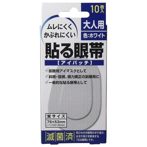 贴眼罩和眼贴 大人用（10片） 10 个