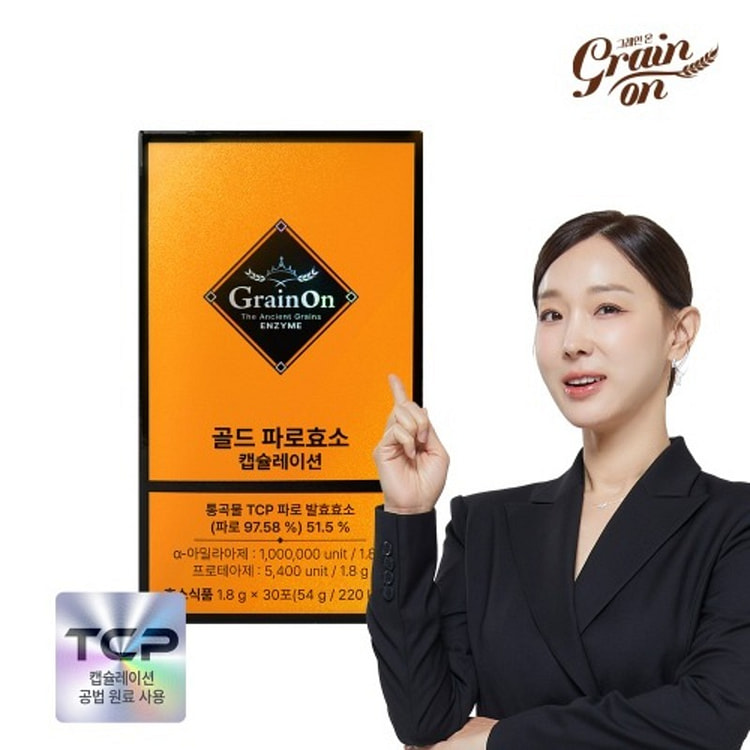 [GrainOn] 金法罗酶包封 30 个