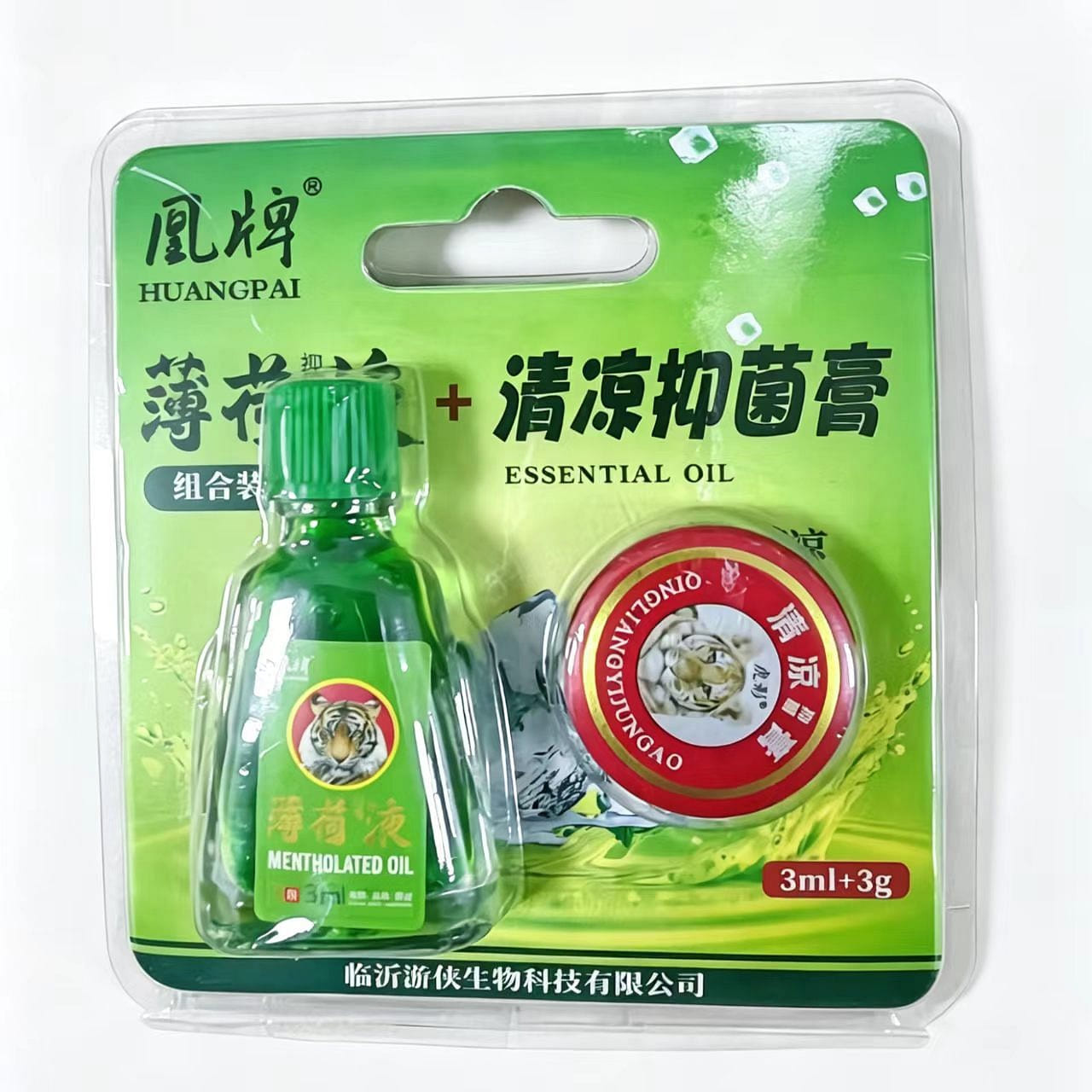 Cooling Oil Combination Set Antibacterial Ointment 1 each