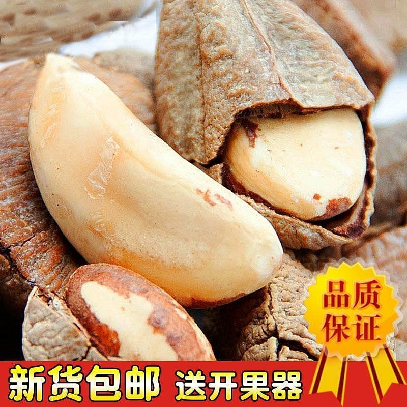 Baked abalone in Xinjiang has a big opening. 1 pack