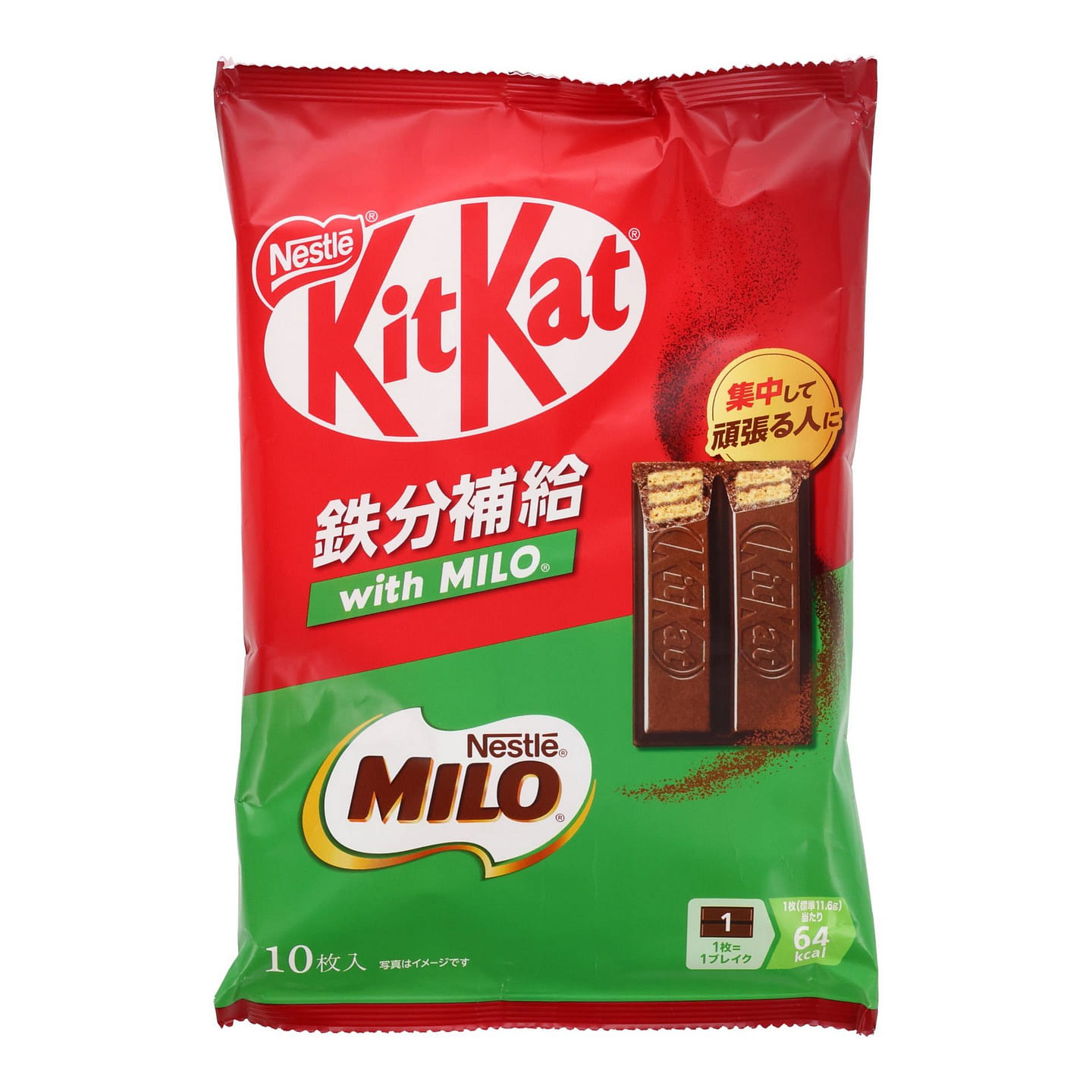 KitKat Iron Supplement x Milo 127 グラム