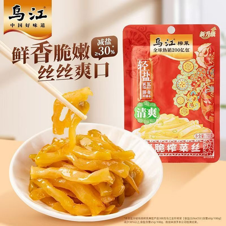 榨菜清爽鲜脆菜丝下饭菜涪陵榨菜60g*1包 70 克