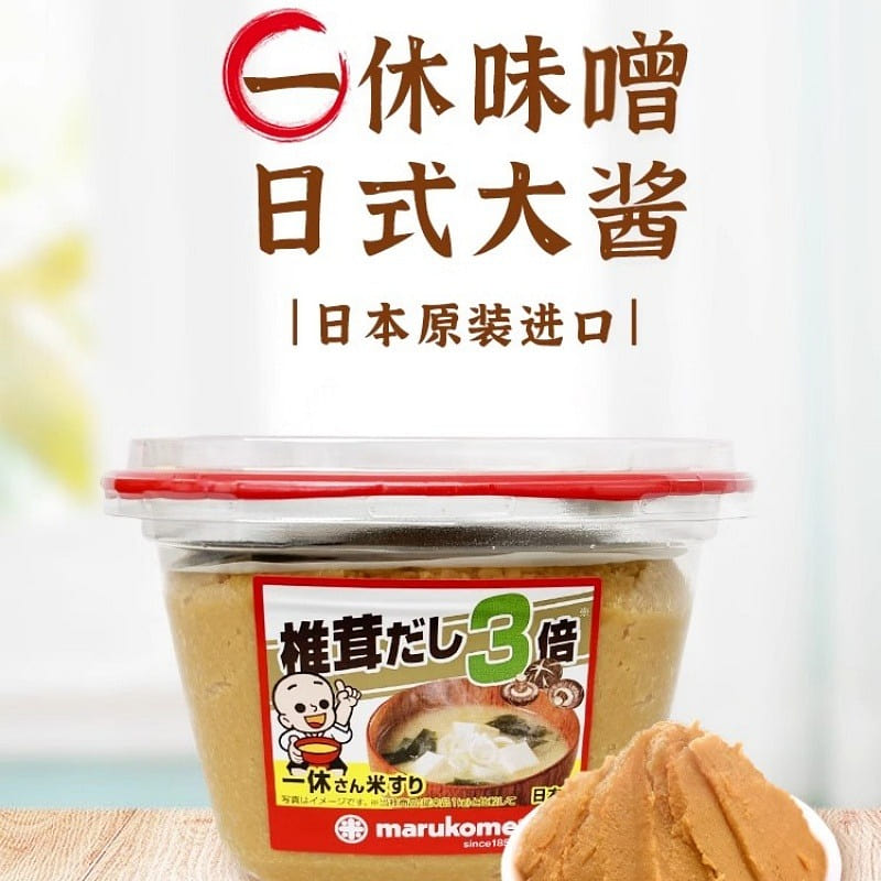 Marukome delicious miso sauce 650g 650 g