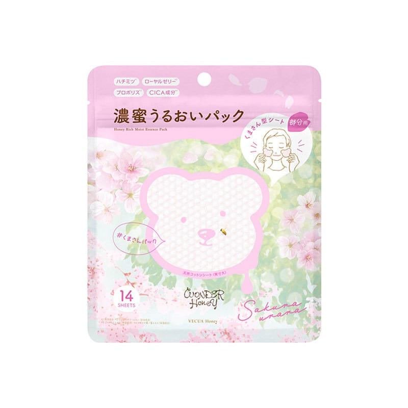 vecua Sakura Limited Bear Concentrated Mask 14 pieces 1 each