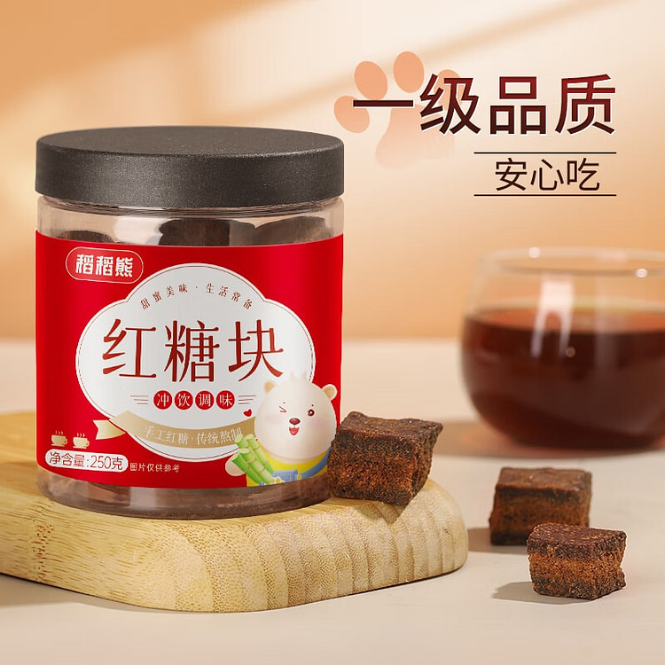 稻稻熊 红糖块  黑糖水汁大姨妈月痛经调理红糖姜茶 250 克
