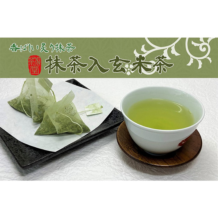 Chayudo Matcha Brown Rice Tea 8bags