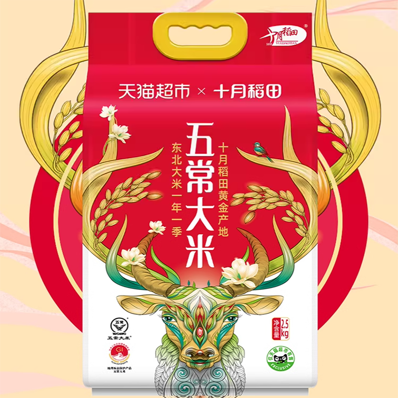 Get Wuchang Rice Delivered | Weee! Asian Market
