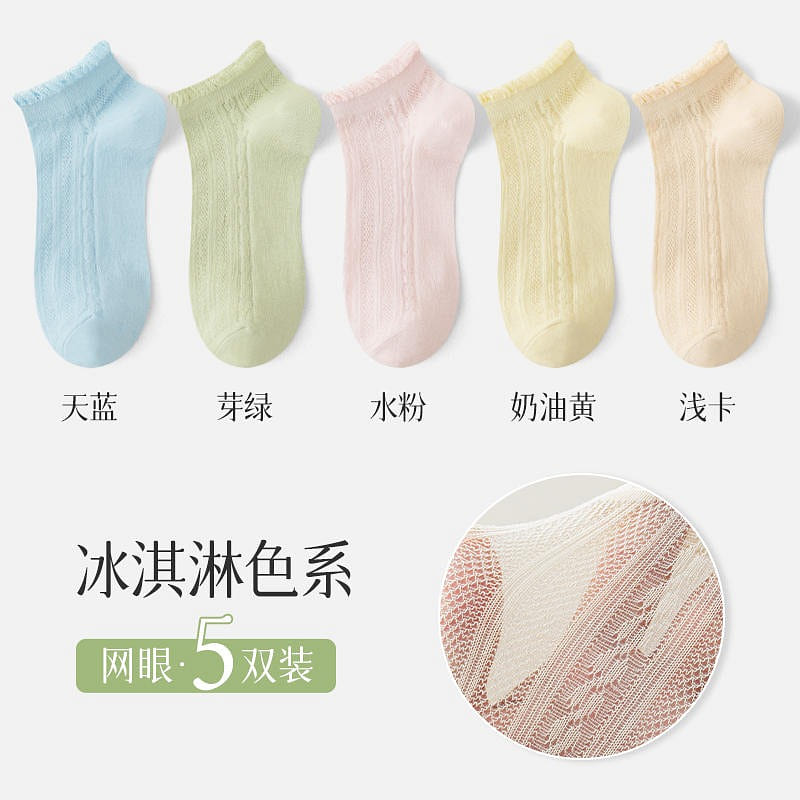 [5 pairs – Ice cream color] Antarctic girl summer boat socks 5 count