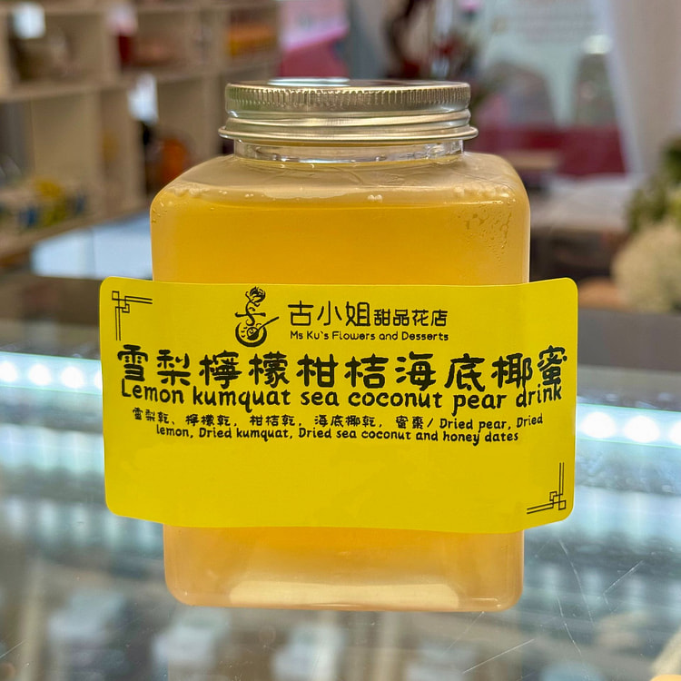 雪梨柠檬柑橘海底椰 400ml