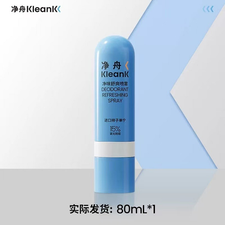 Netzoe Foot Sweat Spray 80 ml