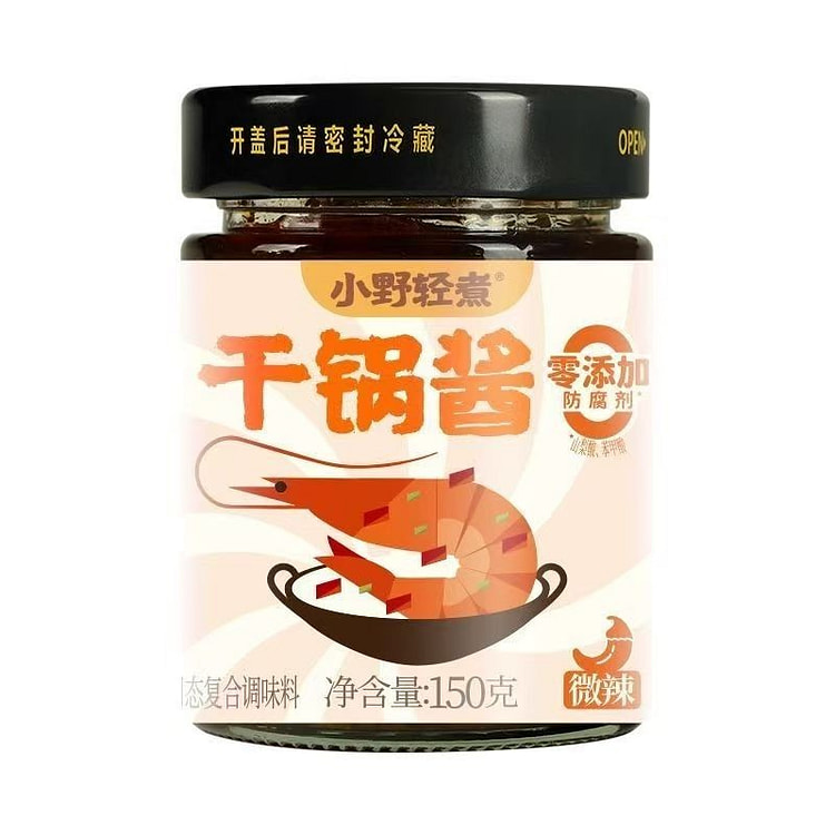 小野轻煮干锅酱150g 1 瓶
