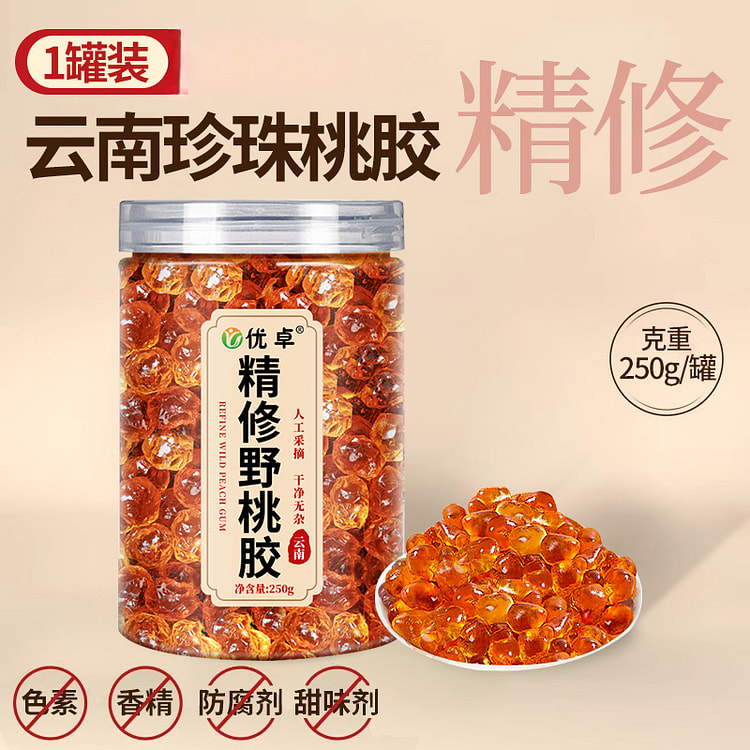 优卓 精修珍珠桃胶250g*1罐
