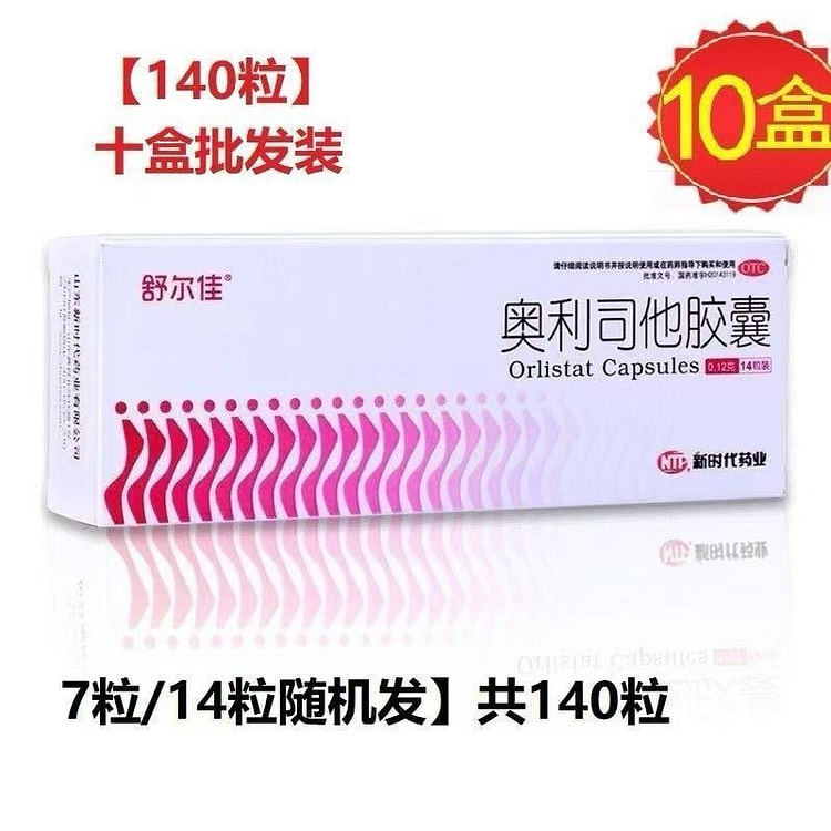 舒尔佳 奥利司他胶囊 减脂瘦身排油减重140粒 1 份
