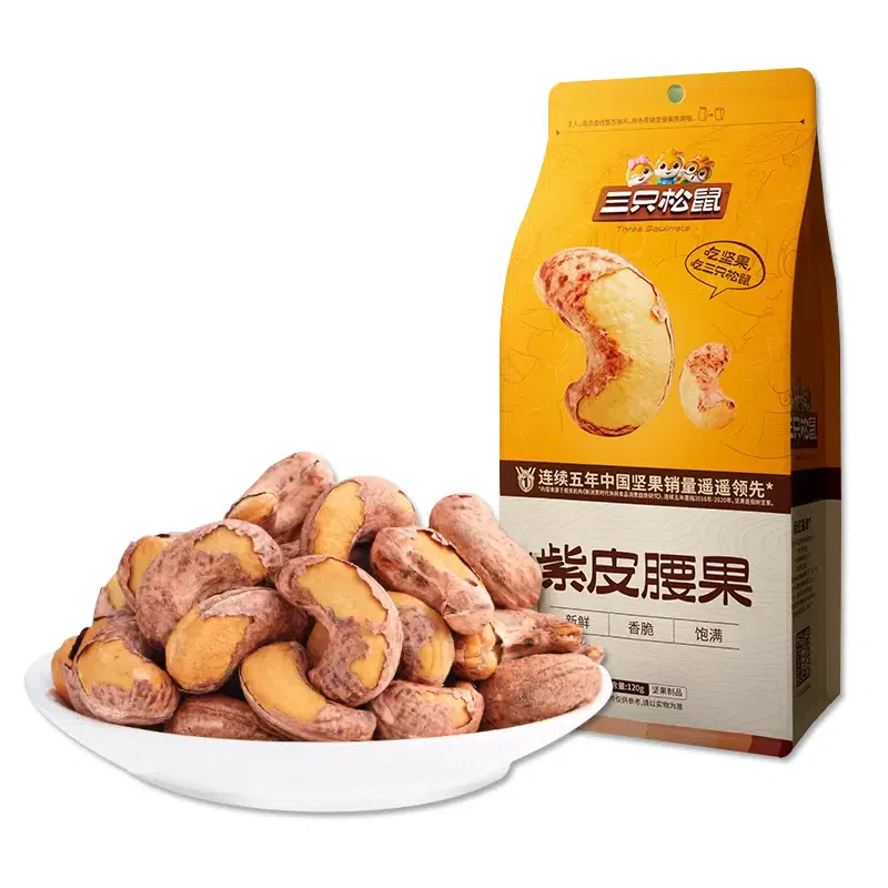 Purple cashew nuts 120g*1 bag 120 g