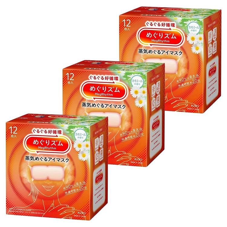 MegRhythm Steam Eye Mask-Chamomile 12pc (3 Set)