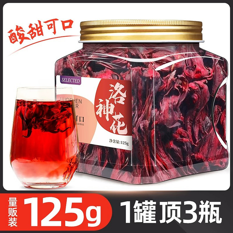 女神美容养颜特级洛神花茶125g/罐