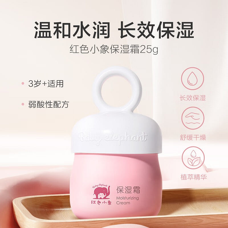 Baby elephant Moisturizing cream 25 그램