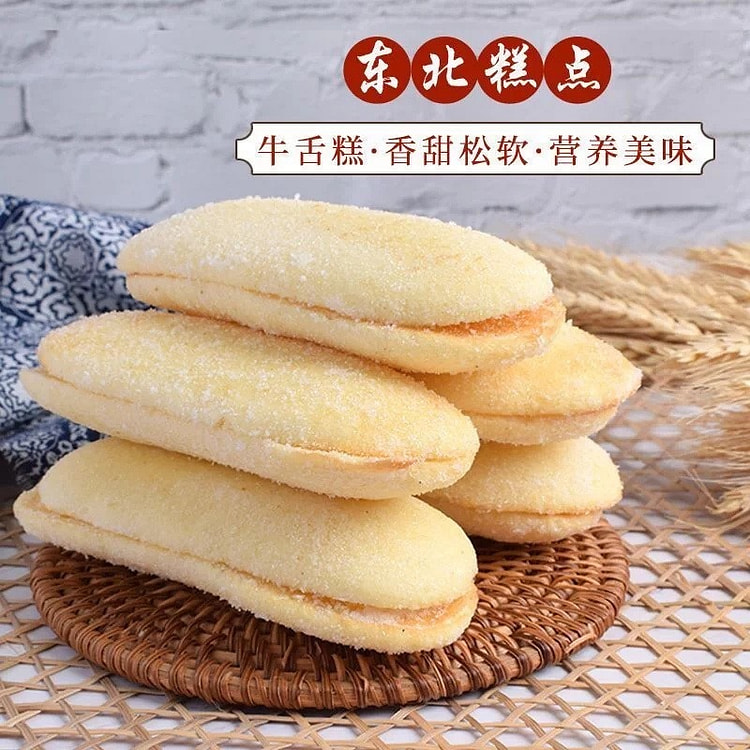 Traditional handmade beef tongue rolls 2*250 gram 4 pack