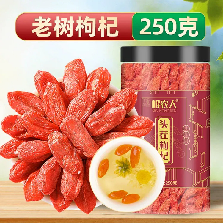 Goji berries Ningxia premium male authentic large 250 g