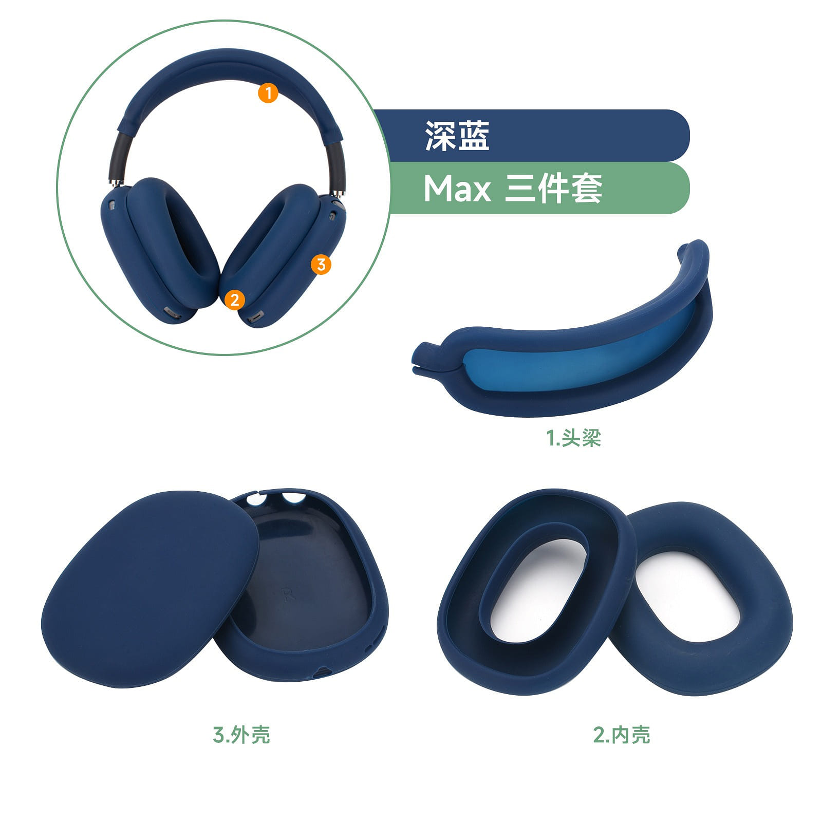 weee product zoom image