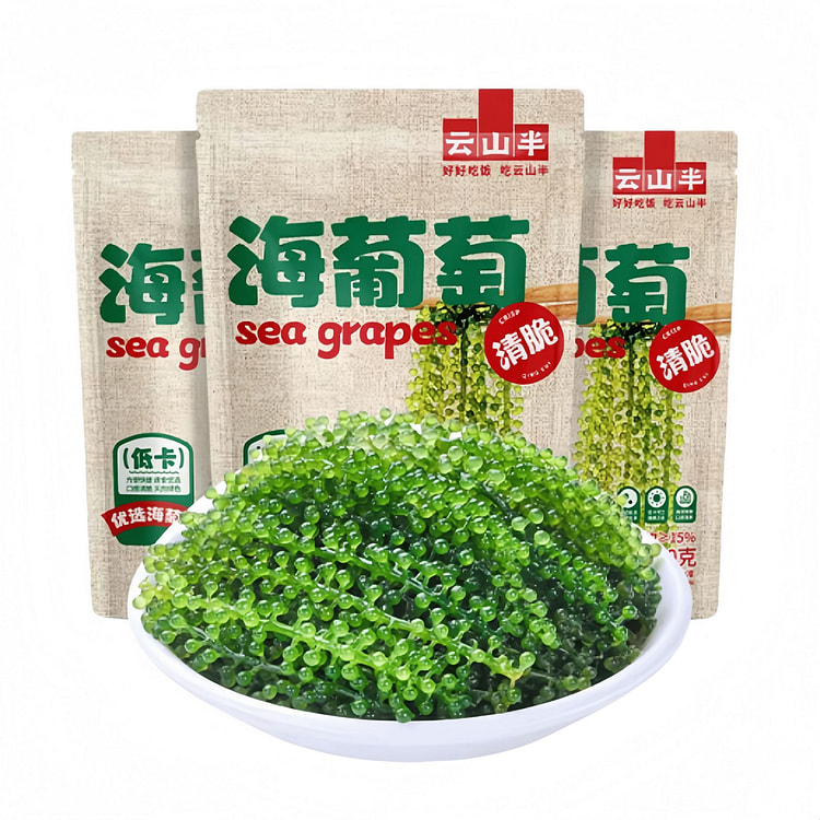 云山半 【颗颗饱满】盐渍海葡萄100g*3袋 300 克