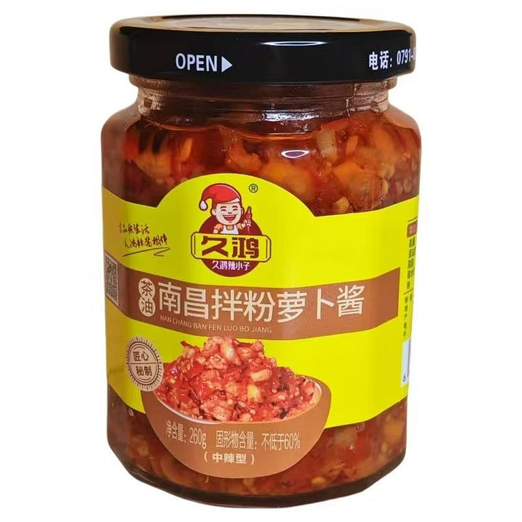 Nanchang mixed rice noodles with radish sauce, app 260 g