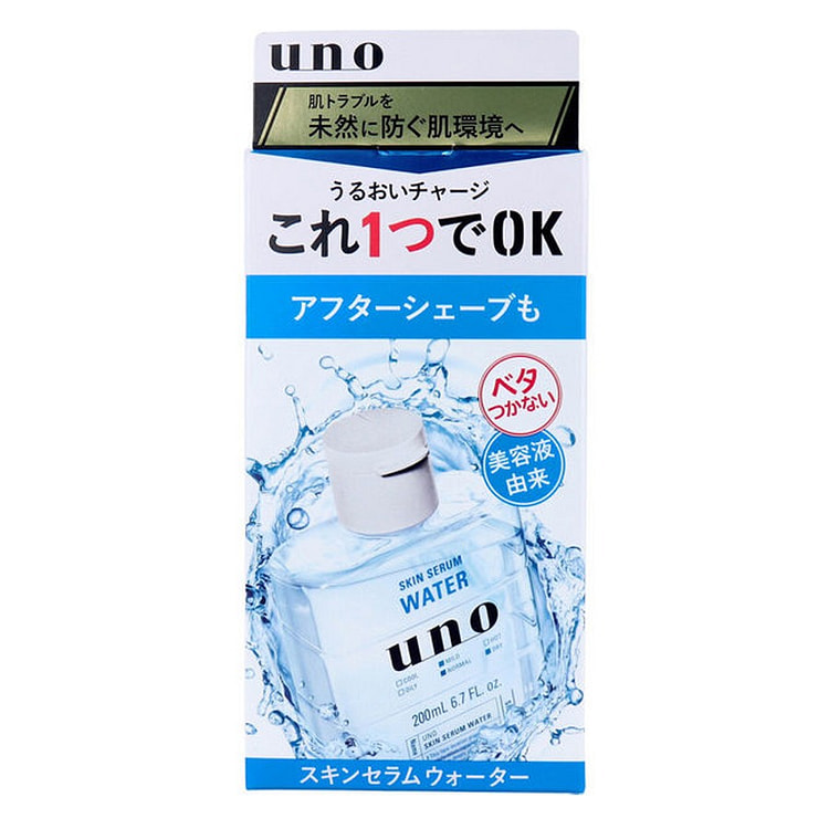 吾诺 男士滋润精华爽肤水 控油补水保湿