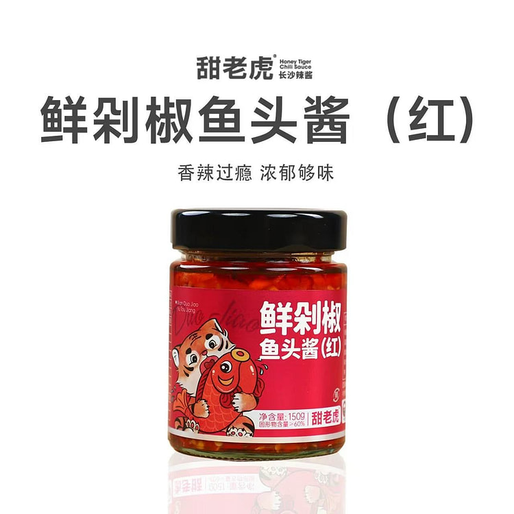 Sweet Tiger Chopped Chili Fish Head Sauce 150 g