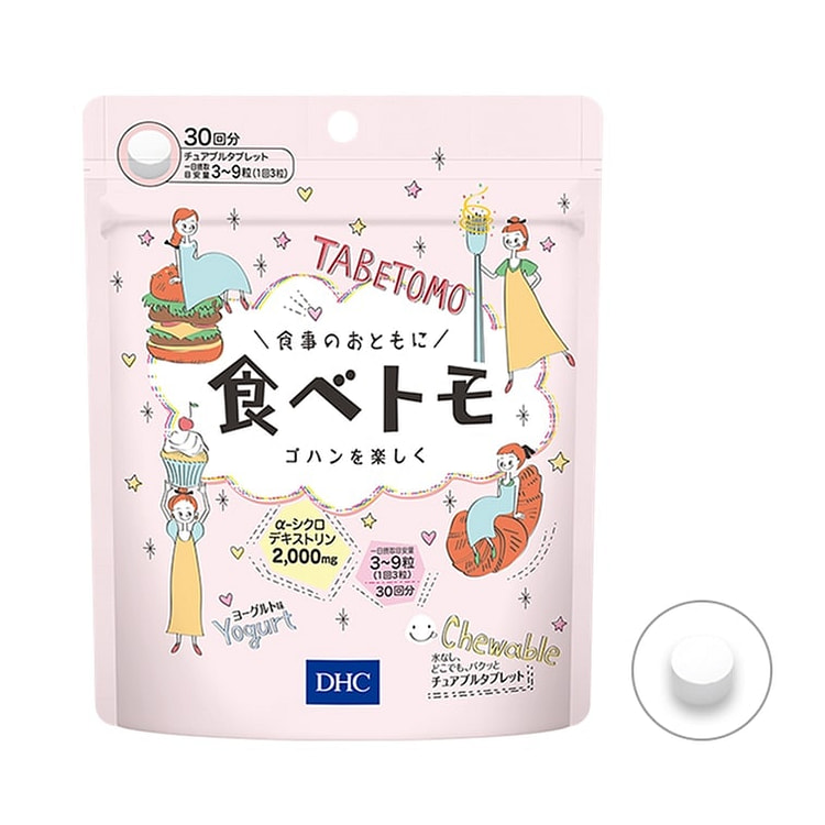 【日本直邮】DHC酵素控食片 90 个