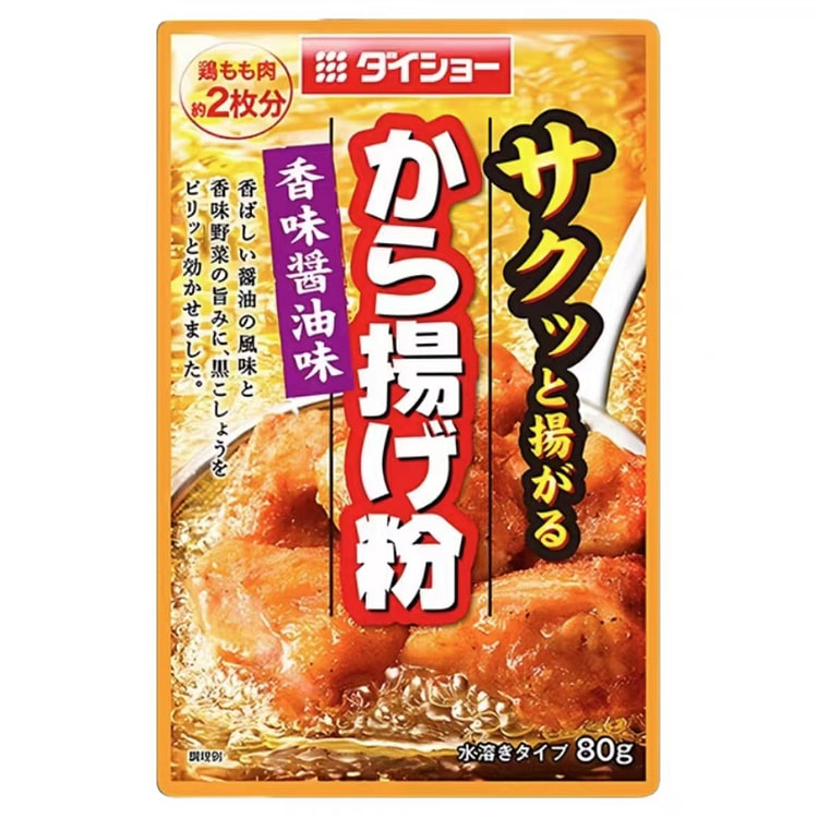 Da Yichang Crispy Fried Chicken Powder Crispy chic
