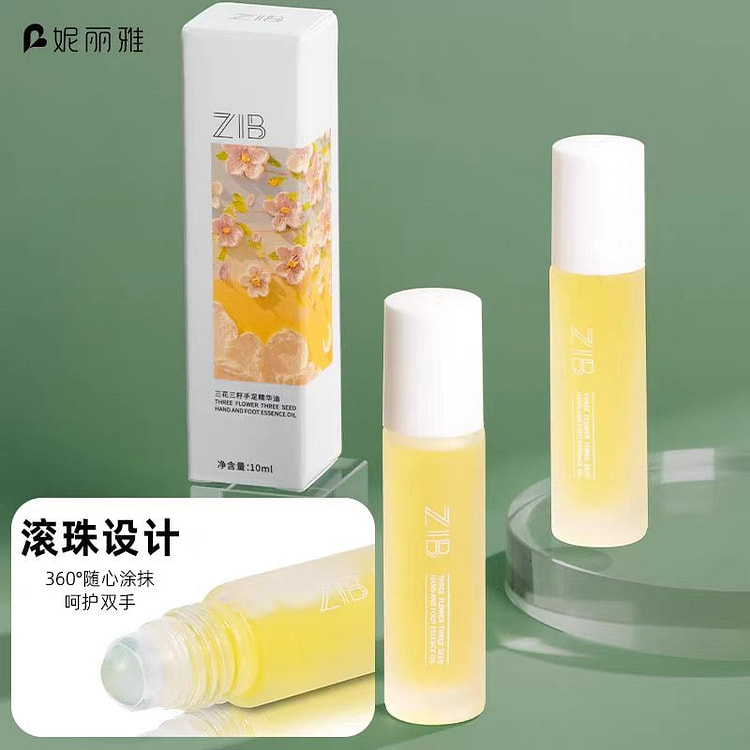 护甲油防倒刺美甲营养油防断裂指缘油滚珠