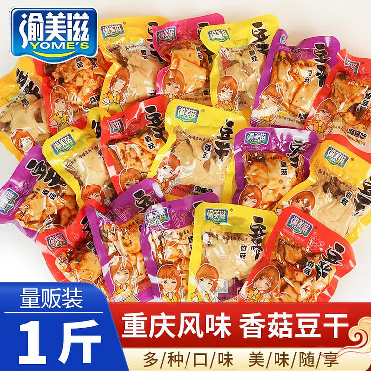 YMZ Dried tofu Snacks spicy strips Mixed flavor 500 g