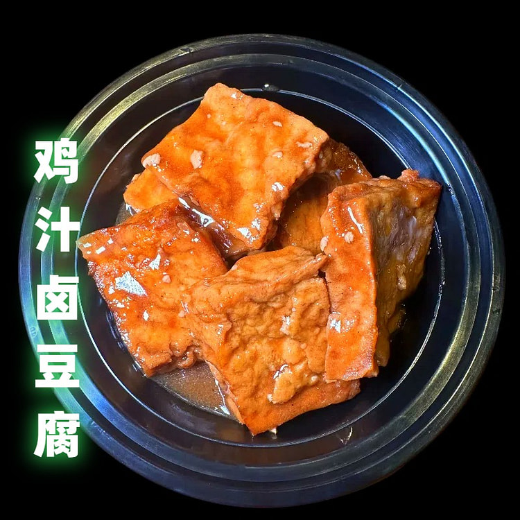鸡汁卤豆腐  不辣  6块 约280g