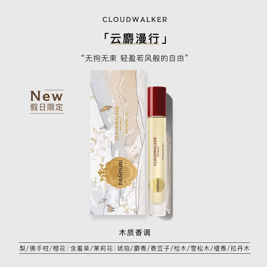 PANPURI Perfume Oil Cloudwalker 10 ml