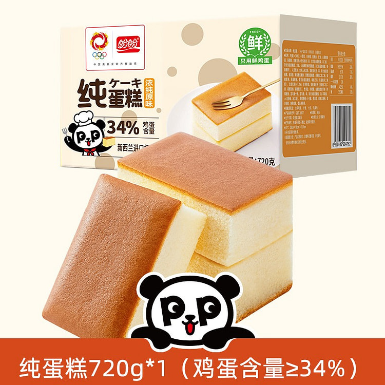 盼盼纯蛋糕鸡蛋糕720g 720 克