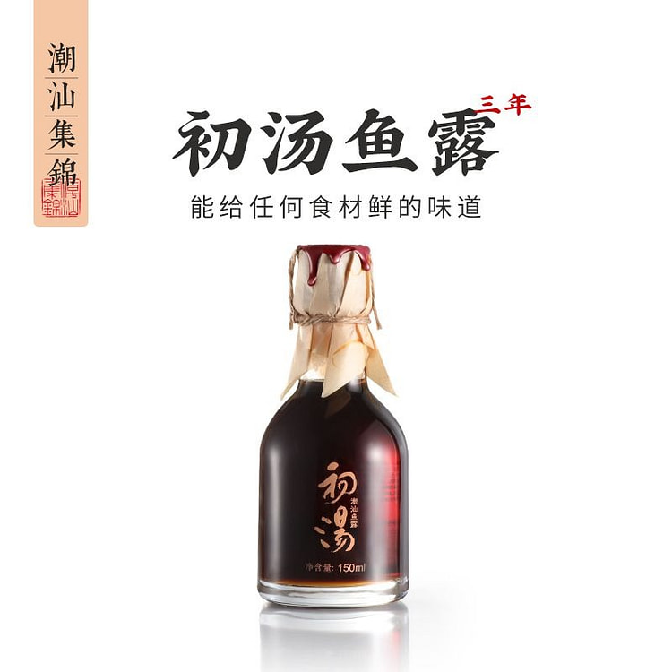 Chaozhou fish sauce. 150ml 150 ml