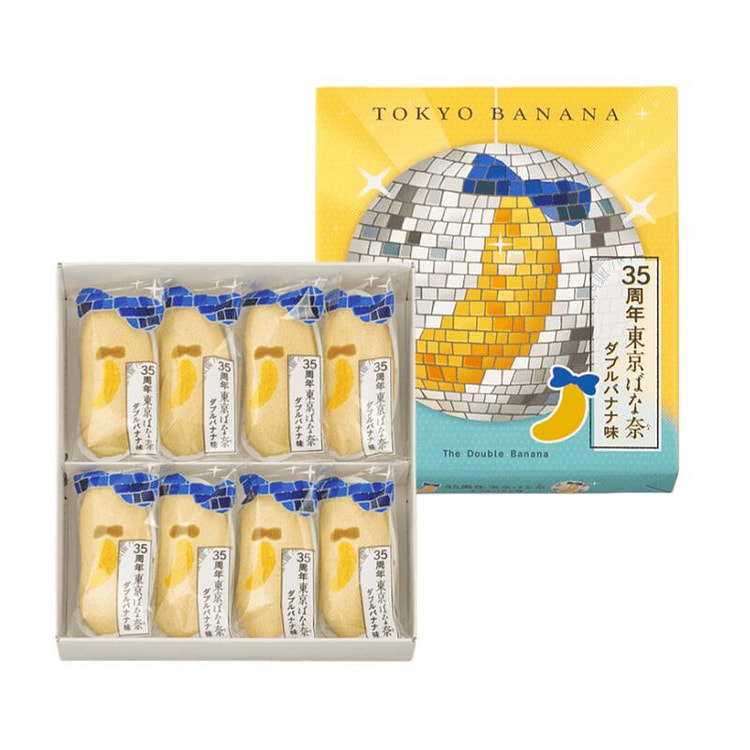 Double Banana Cream-Filled Sponge Cake (Pack of 8 1 each