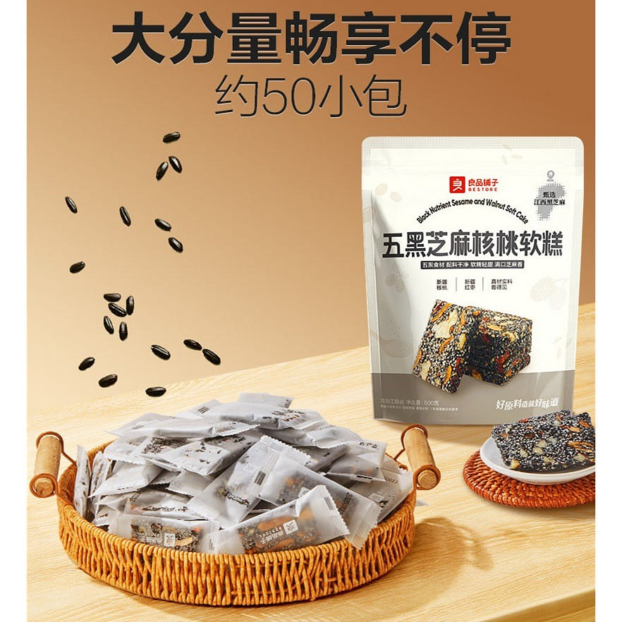 Bestore Five-Black Sesame & Walnut Soft Cake 1pc 500 g