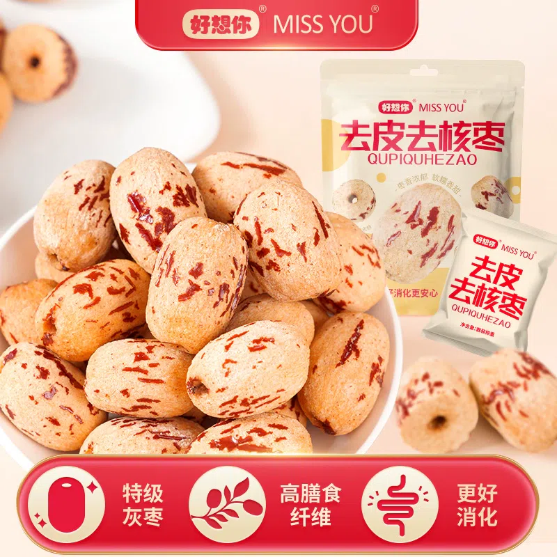 Peeled and pitted red dates, ready to eat, 60g * 1 60 g