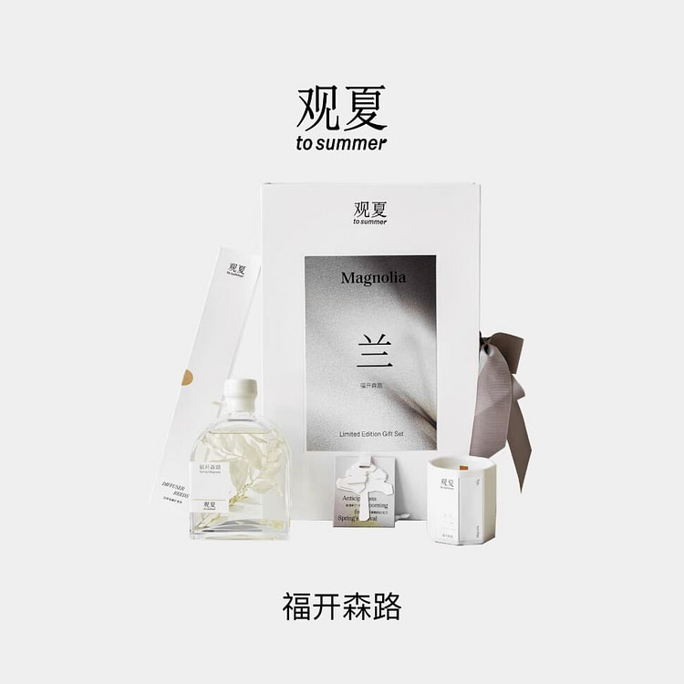 观夏福开森路四季香氛礼盒 1 份