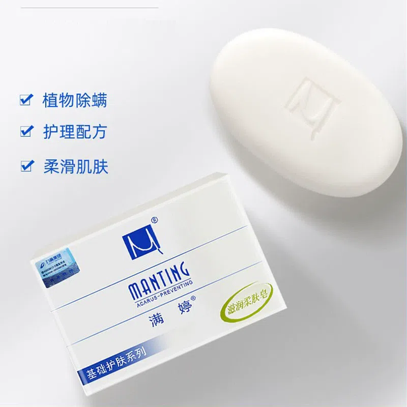 Manting moisturizing and softening type*2 pieces 200 g